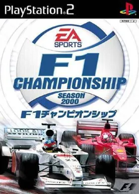 F1 Championship Season 2000 (Japan) box cover front